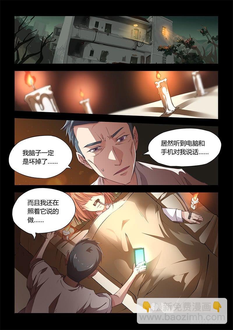 43.二人