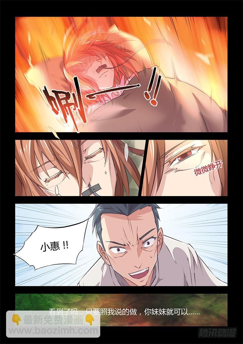 43.二人