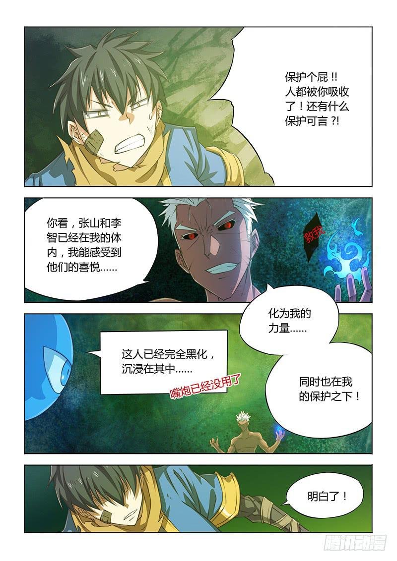 44.谁说同一招不能用两次