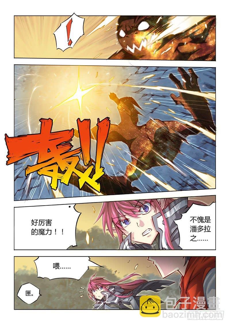 04.主角光环