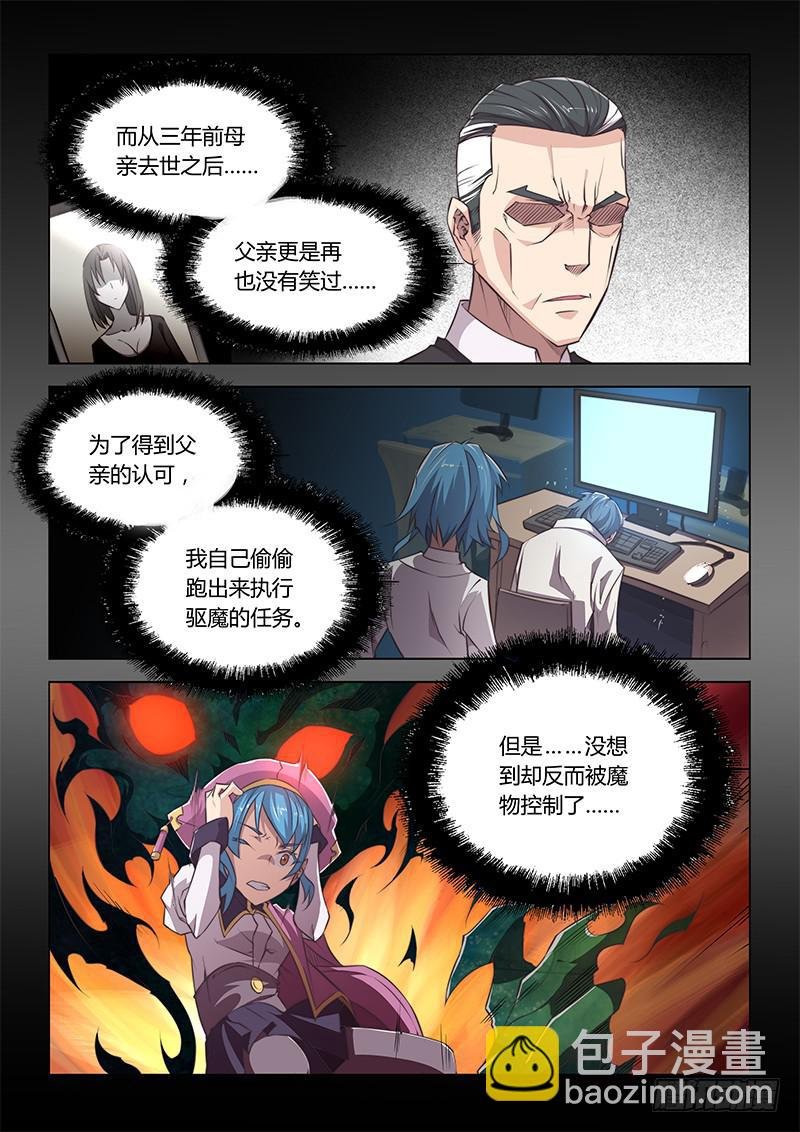 48.对不起，谢谢