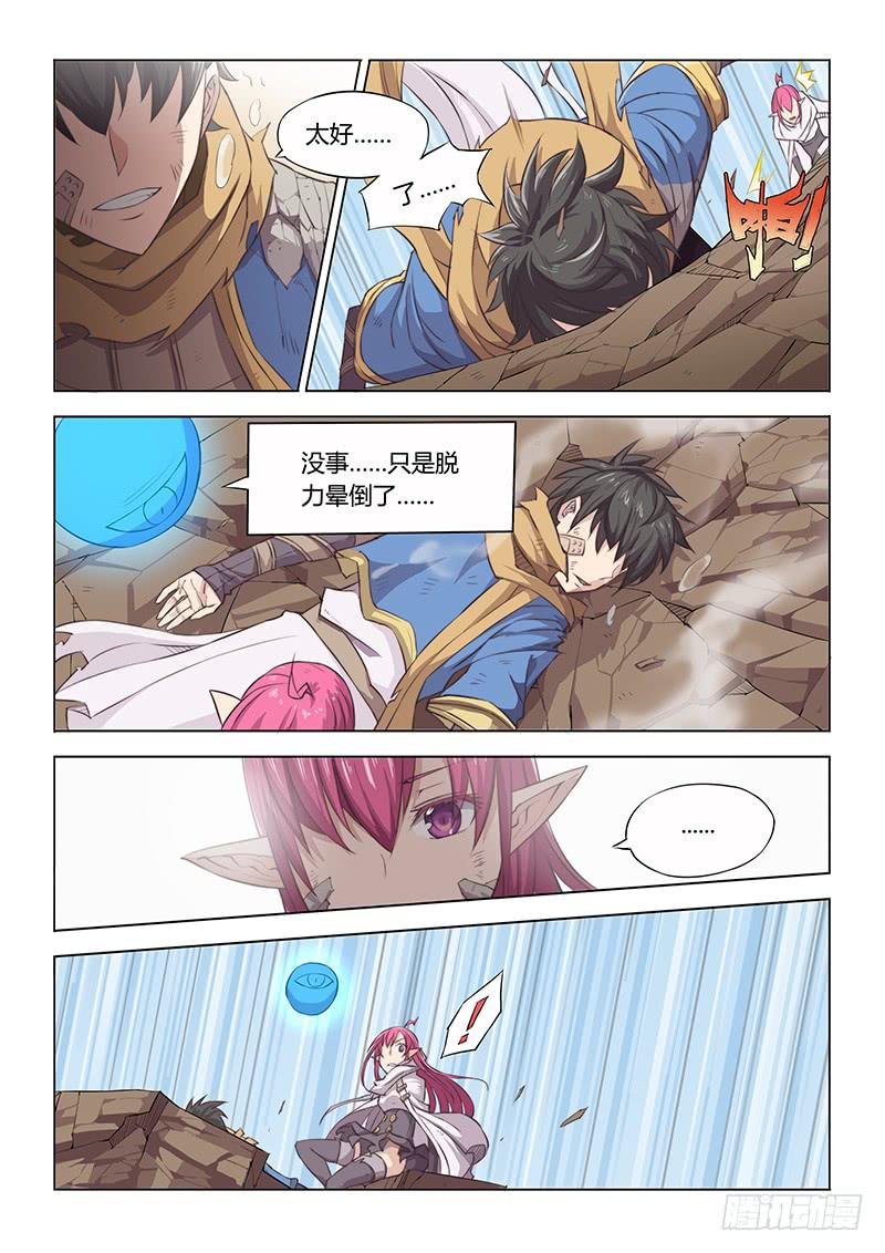 49.出口
