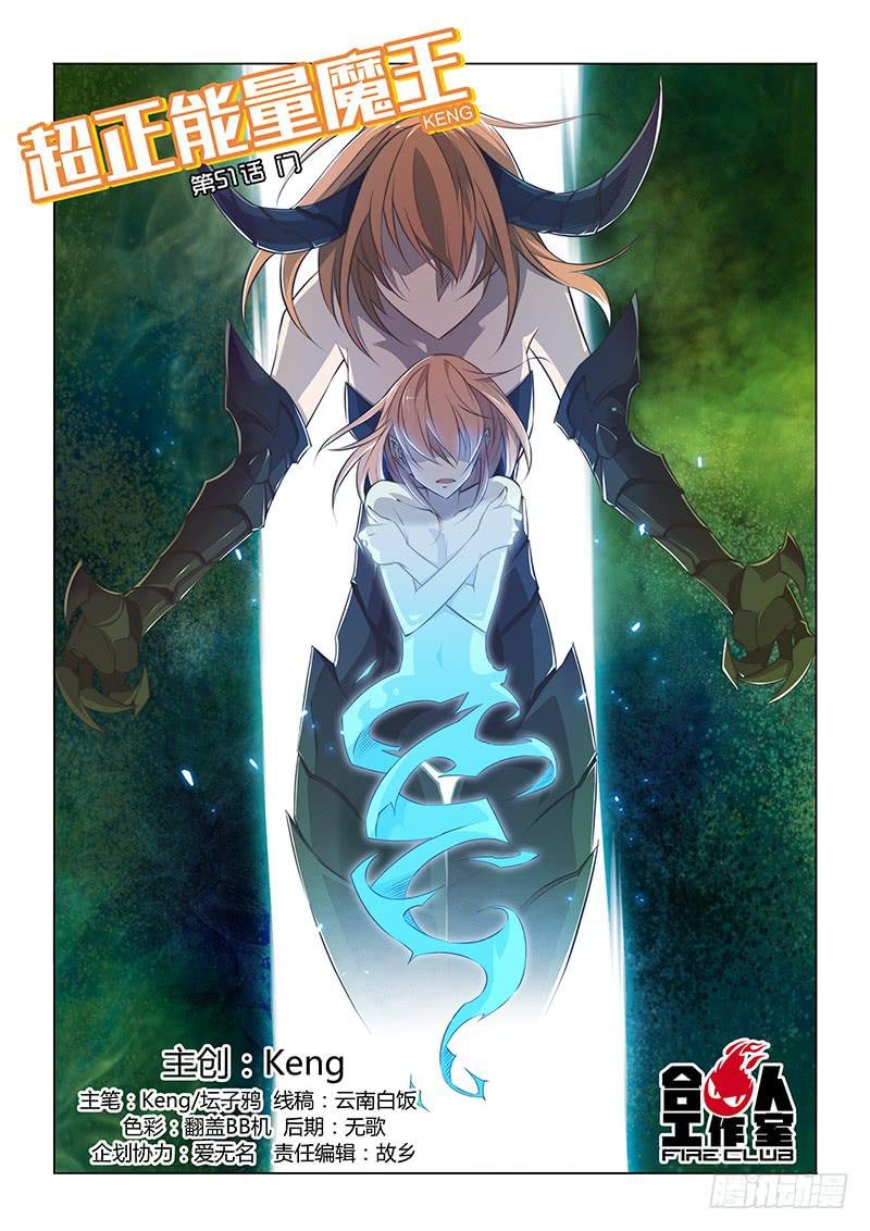 51.门