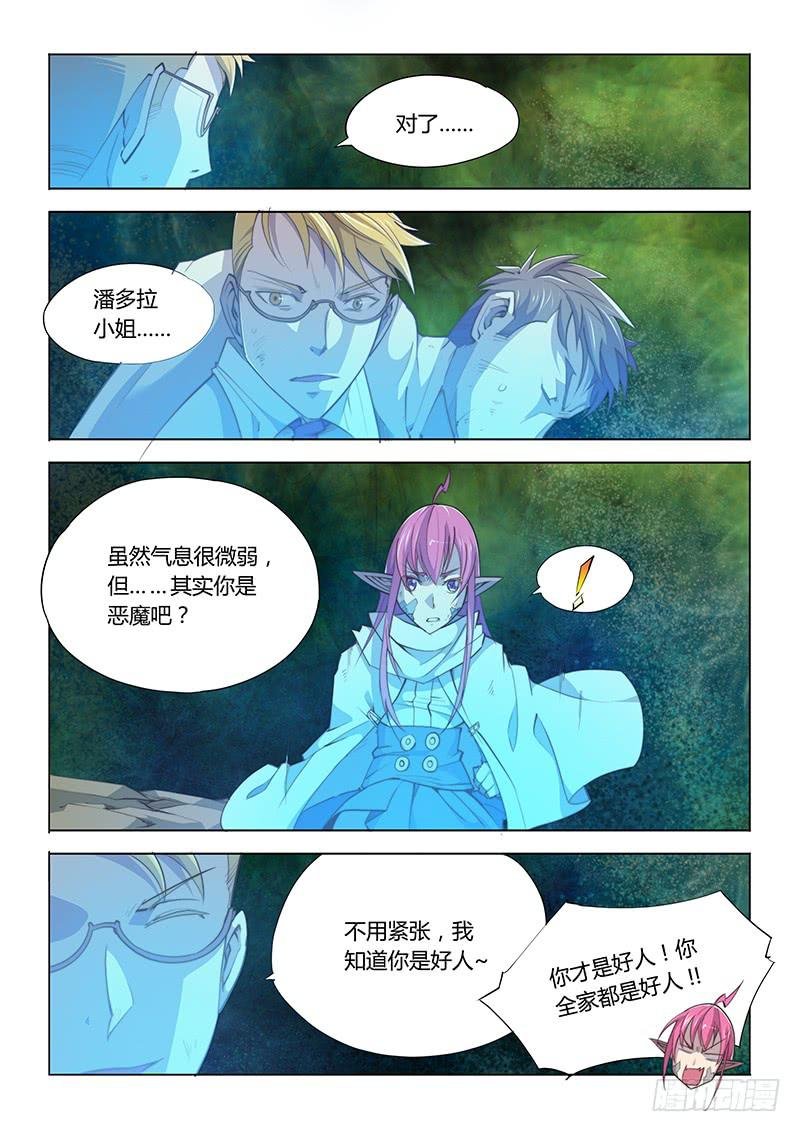 52.逃出