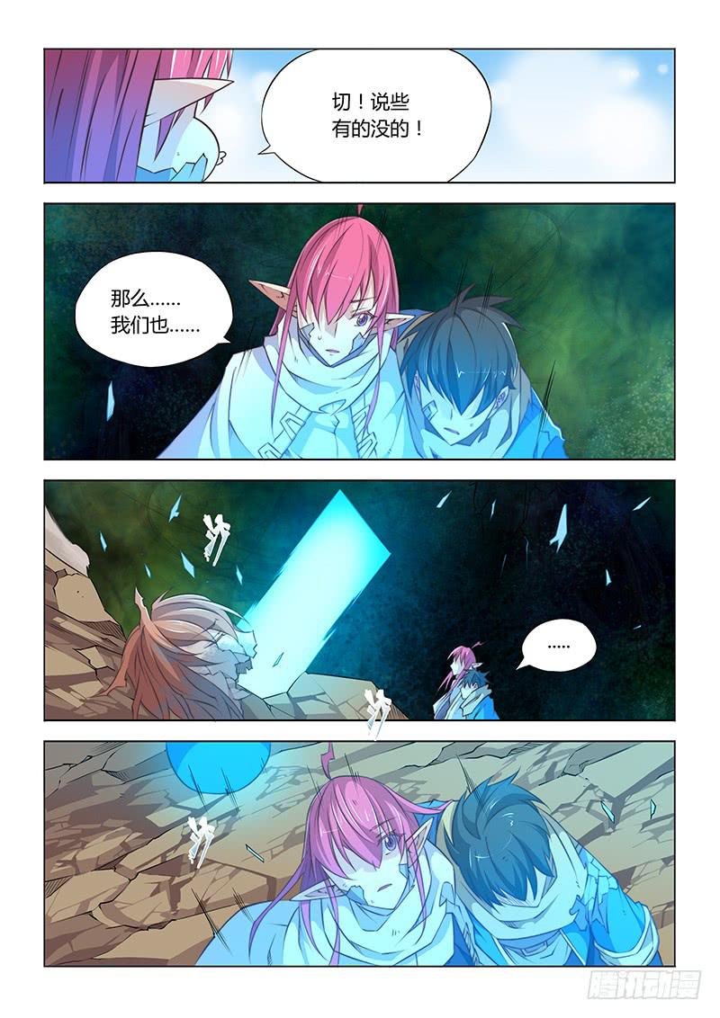 52.逃出