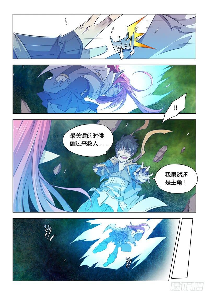 52.逃出