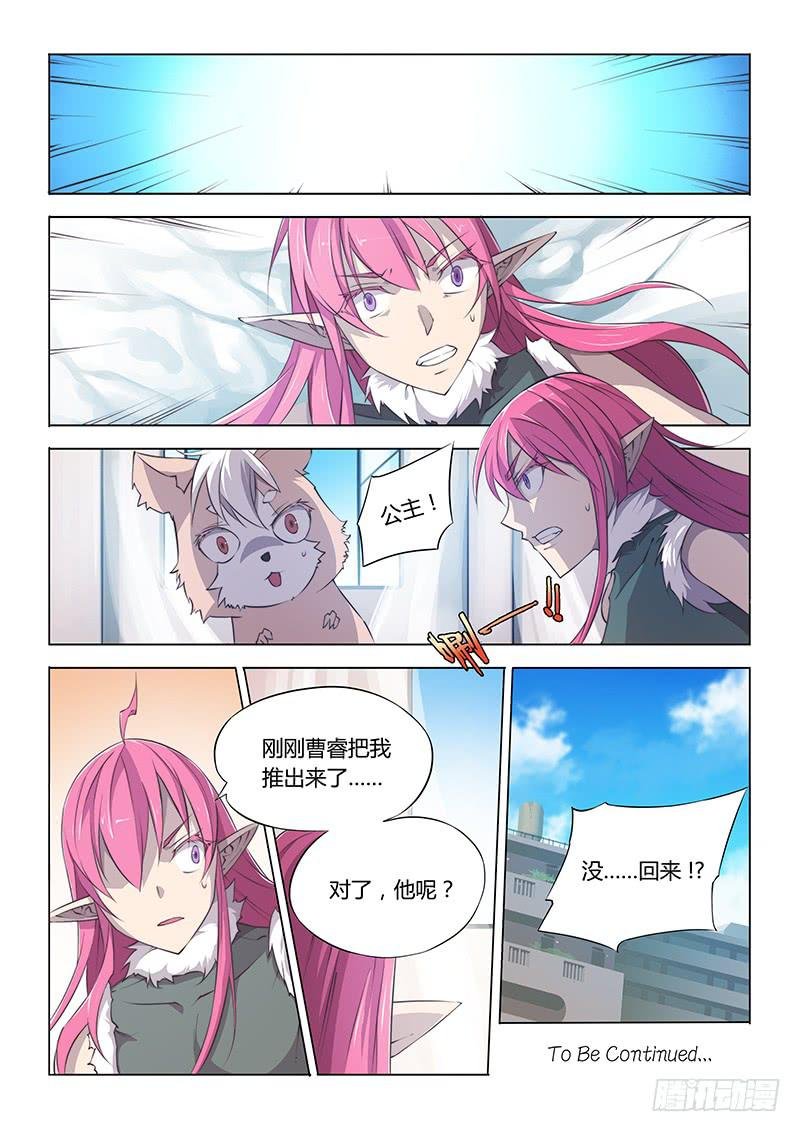 52.逃出