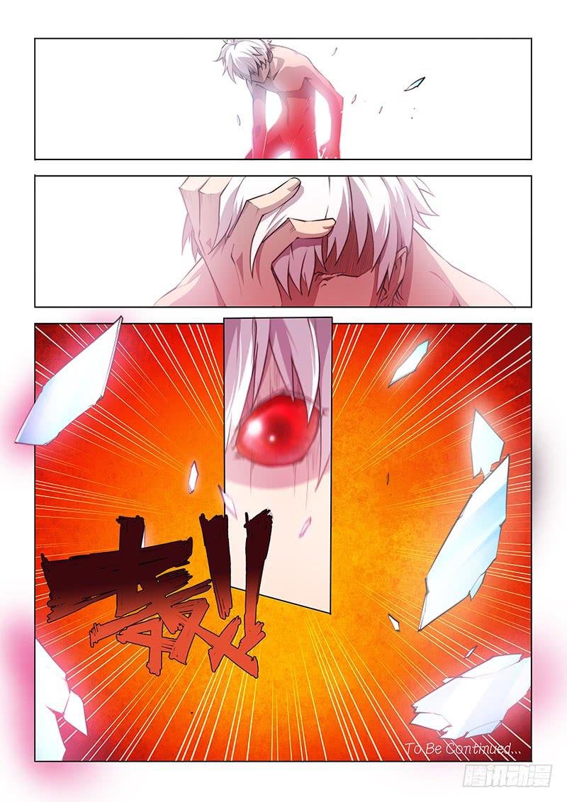 53.虚空中