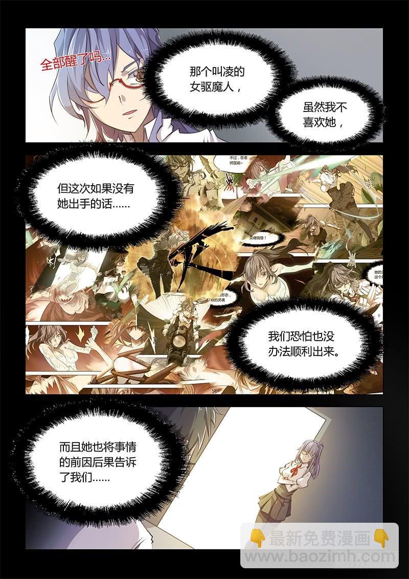 54.一定是水逆！