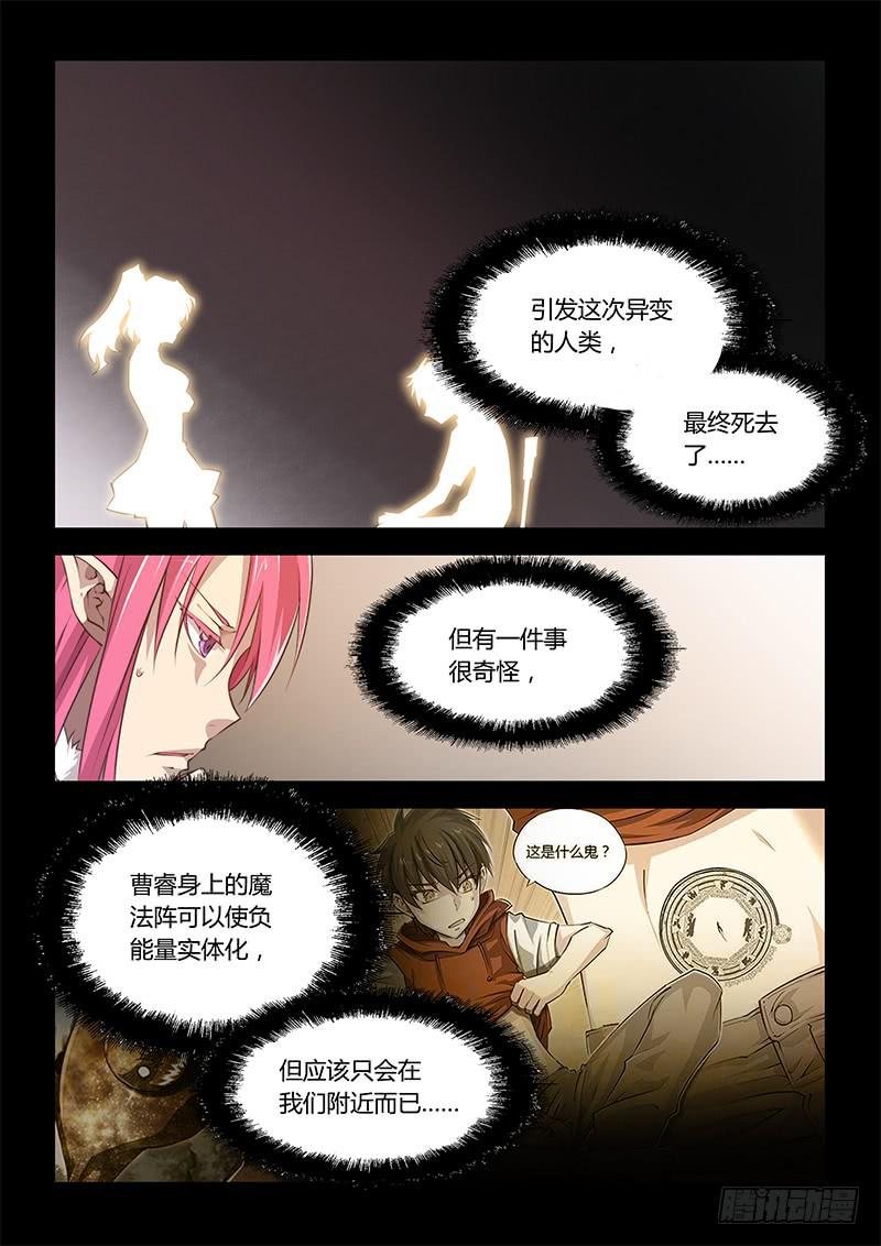 54.一定是水逆！