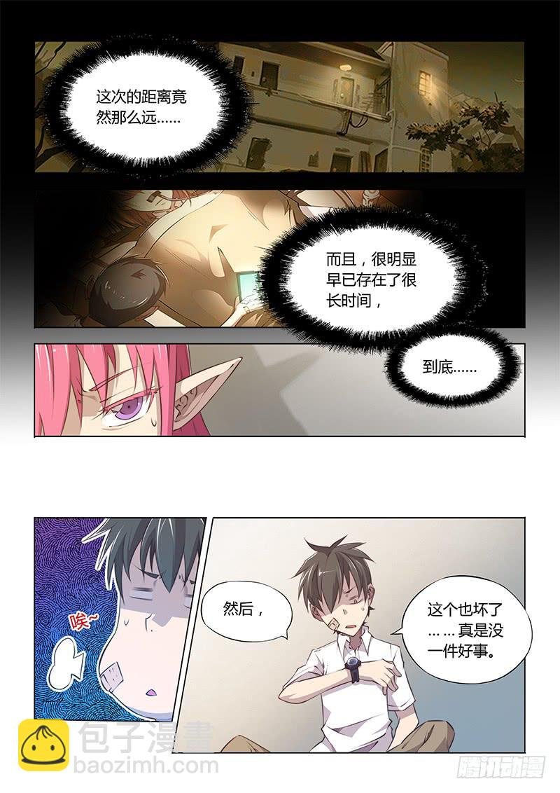 54.一定是水逆！
