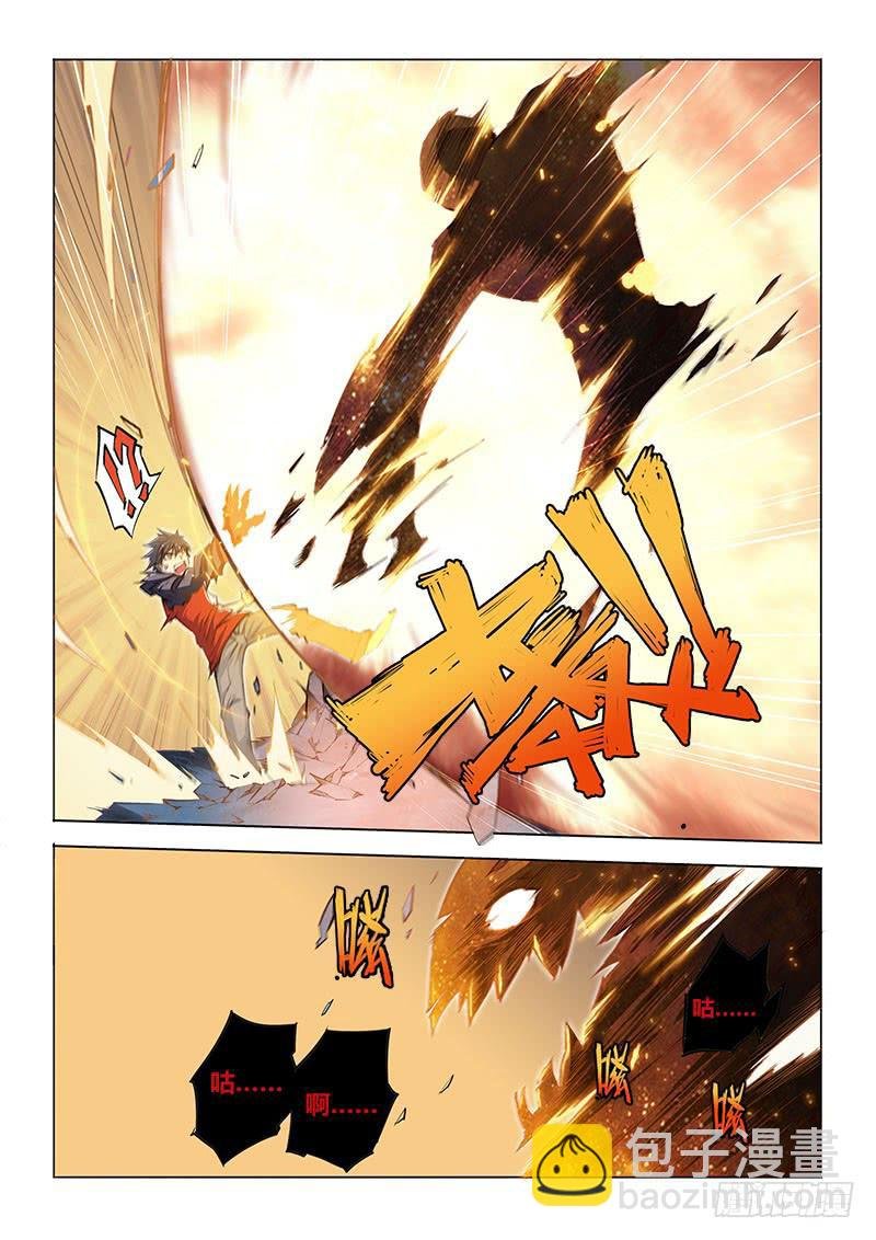 05.咸鱼翻身啦！？