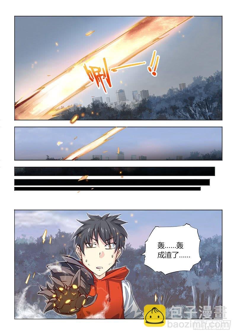 05.咸鱼翻身啦！？