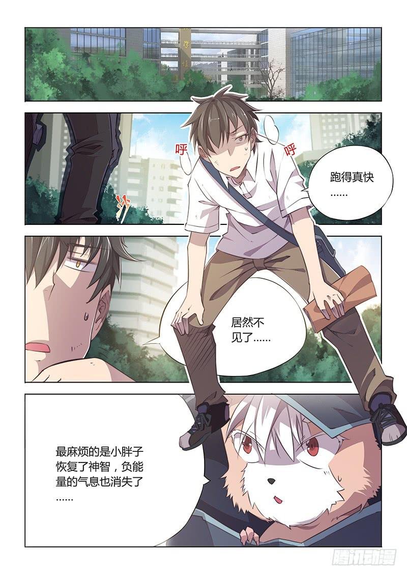 58.大难不死必有……