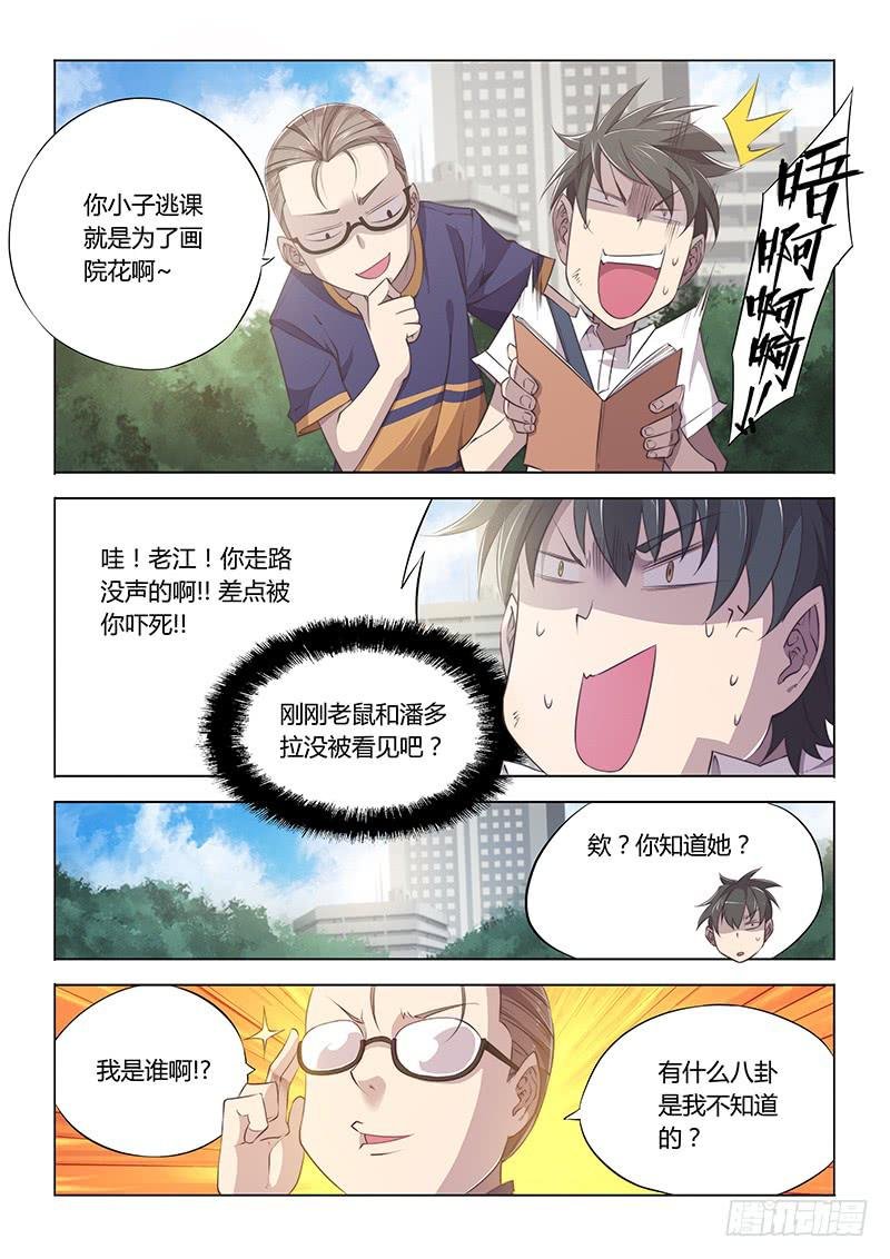 58.大难不死必有……