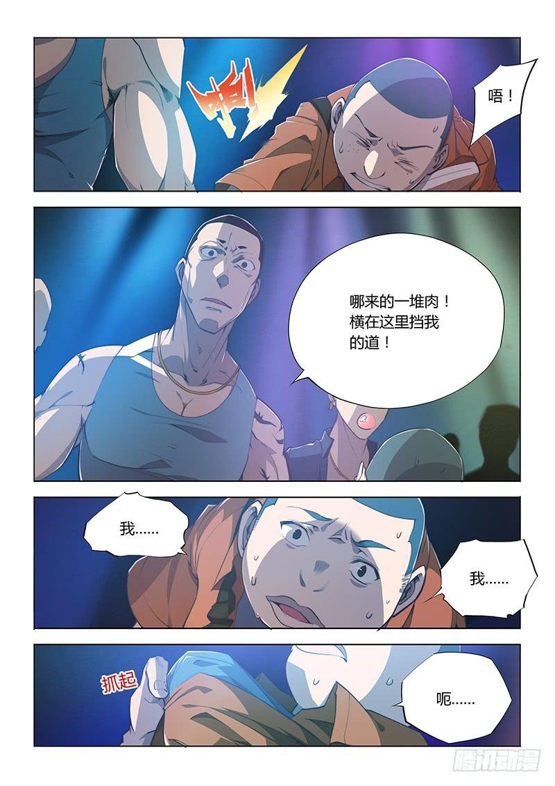 59.请尽情愉悦