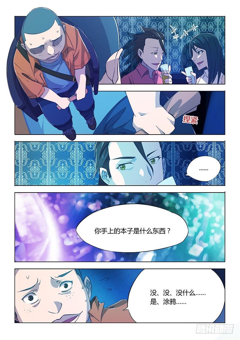 59.请尽情愉悦