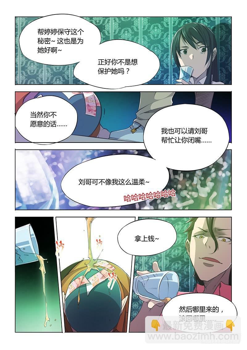 59.请尽情愉悦