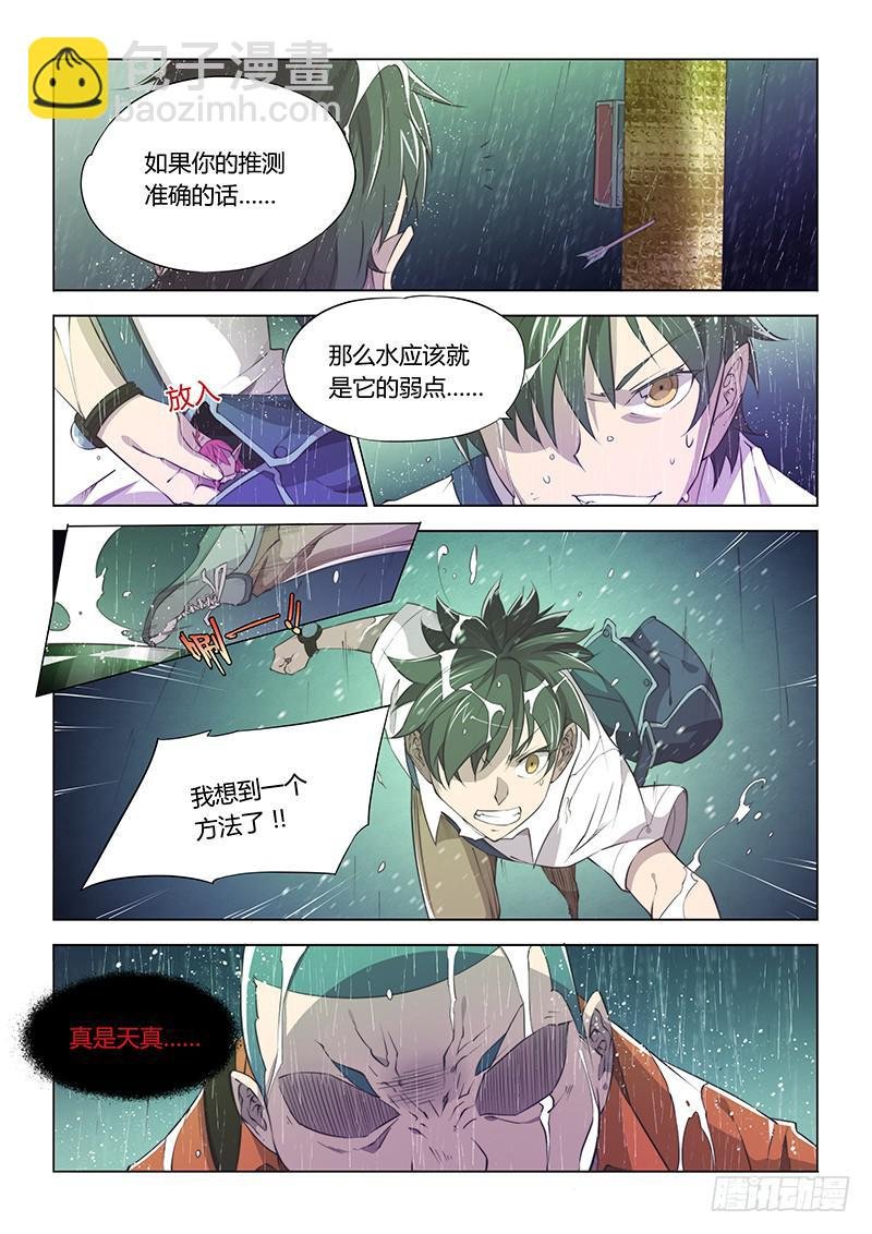 63.不要以为番外只能搞笑