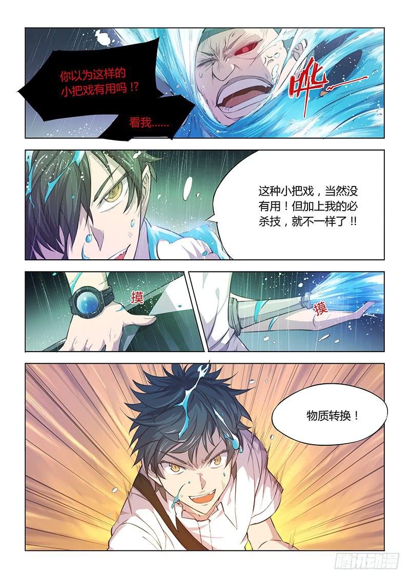 63.不要以为番外只能搞笑