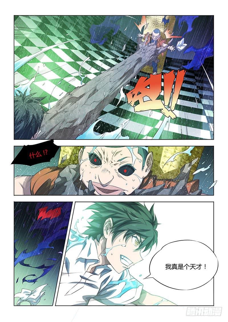 63.不要以为番外只能搞笑