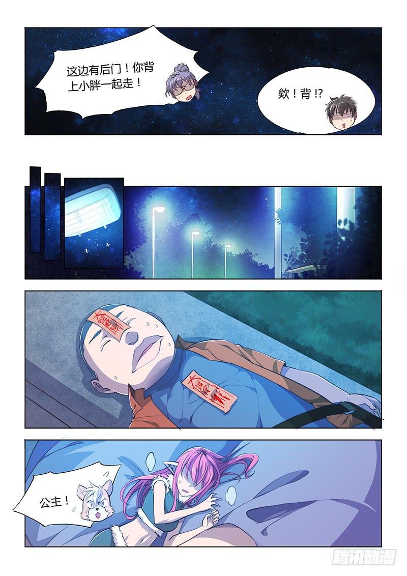 65.奶一口