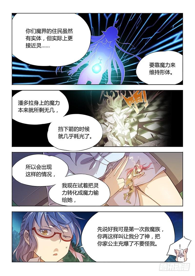 65.奶一口
