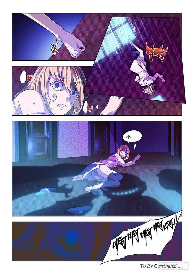66.和说好的不一样啊