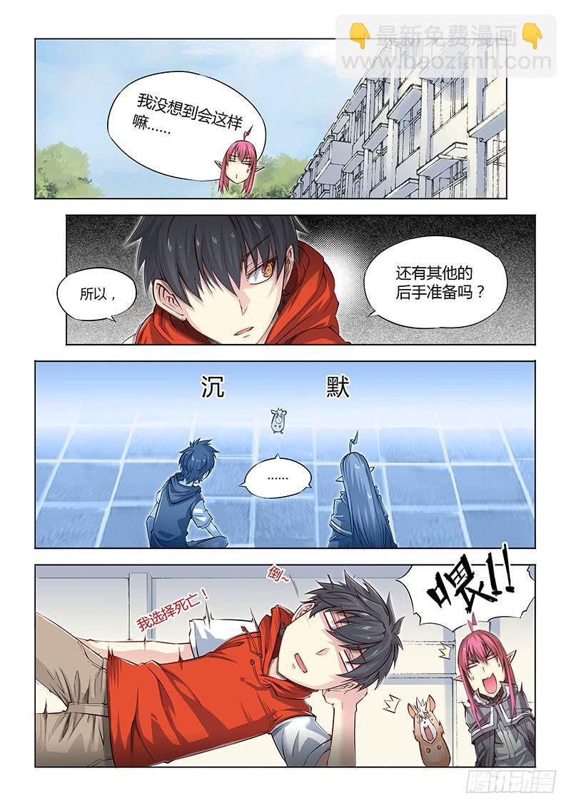 06.什么情况啊？