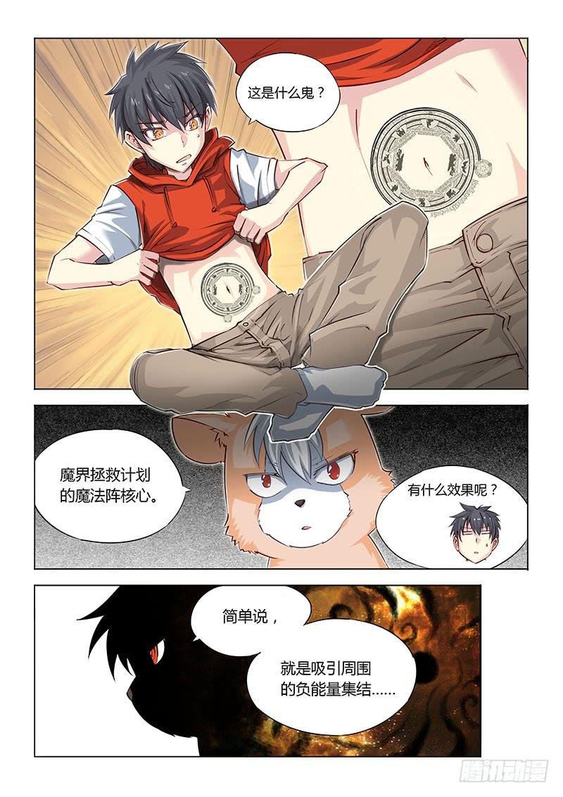 06.什么情况啊？
