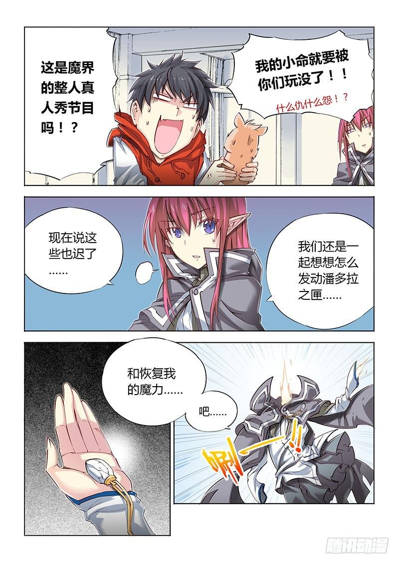 06.什么情况啊？