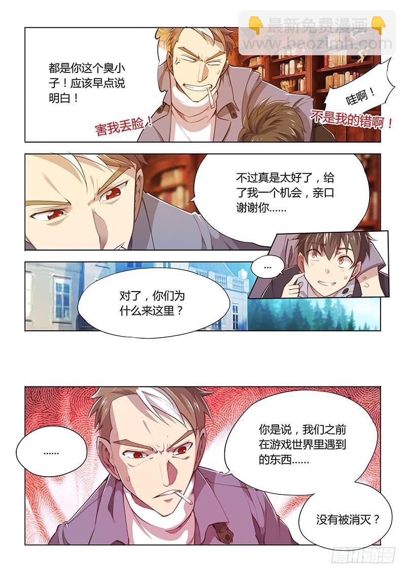 68.出来混怎能没个名号