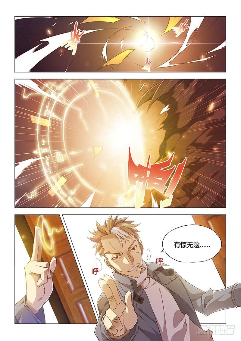 69.正常人的移动方法