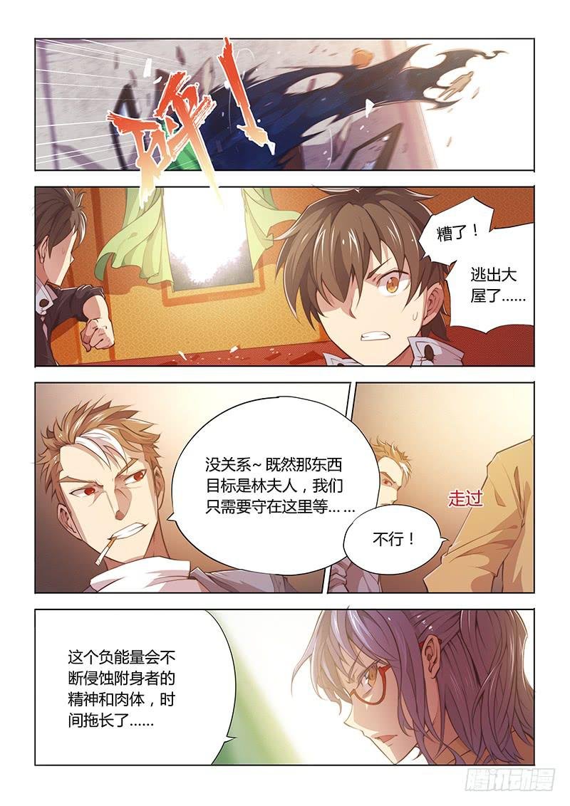 69.正常人的移动方法