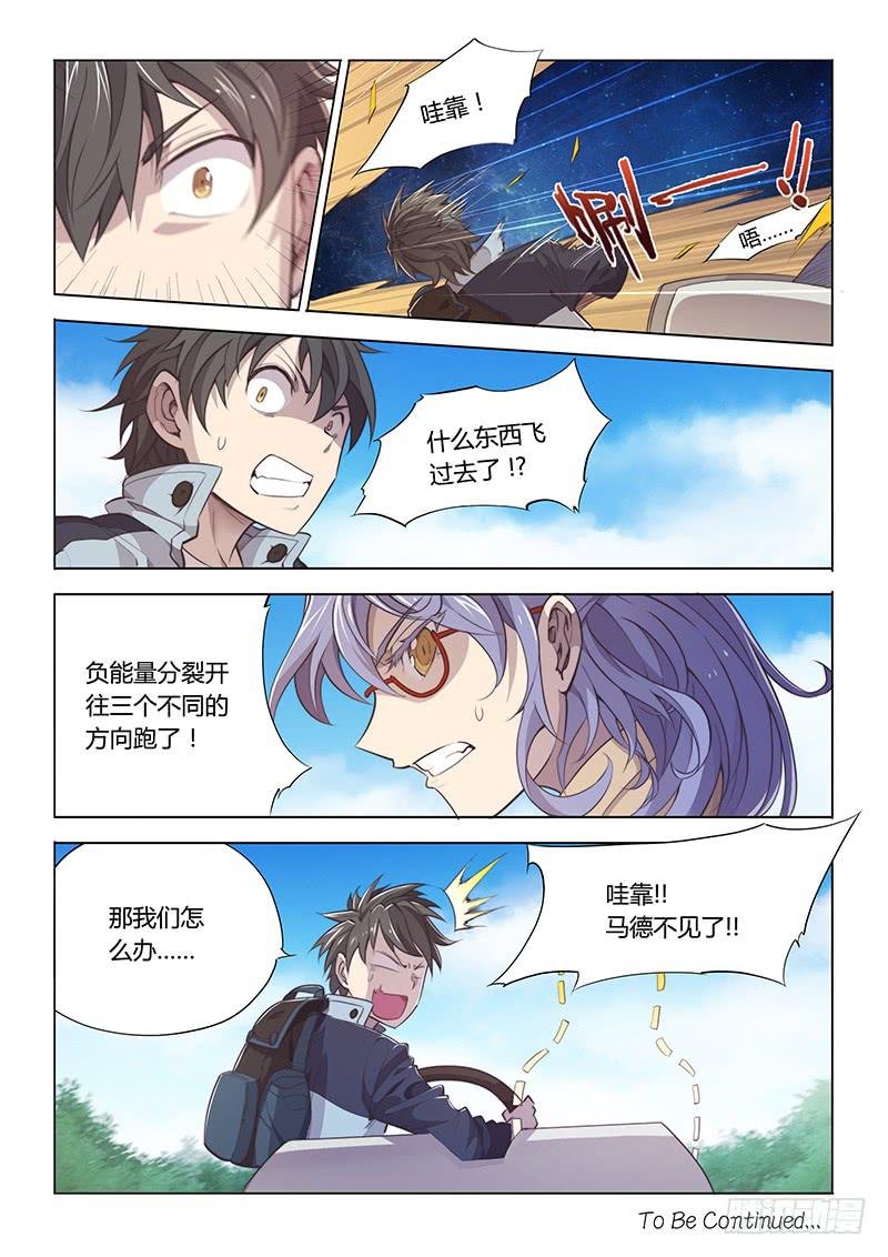 69.正常人的移动方法