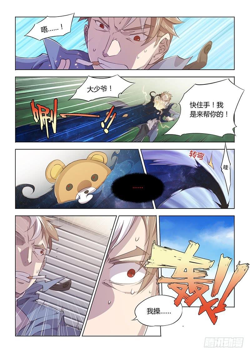 70.别人家的小孩