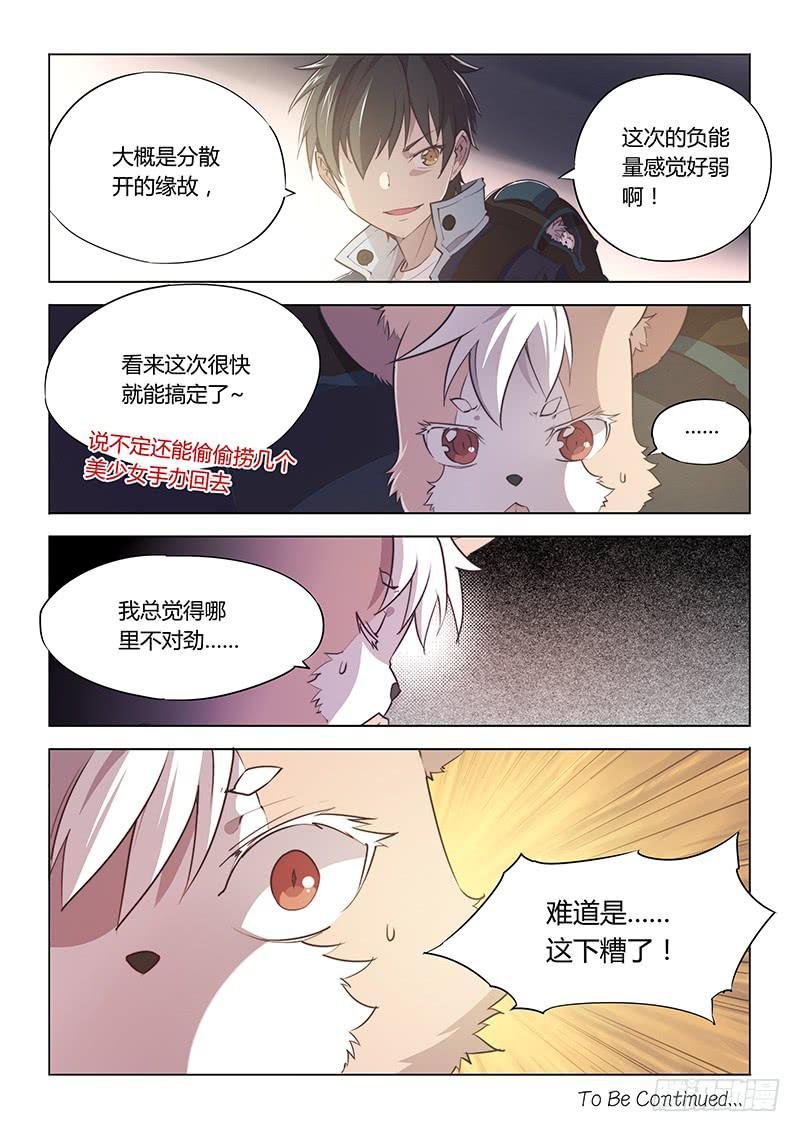70.别人家的小孩