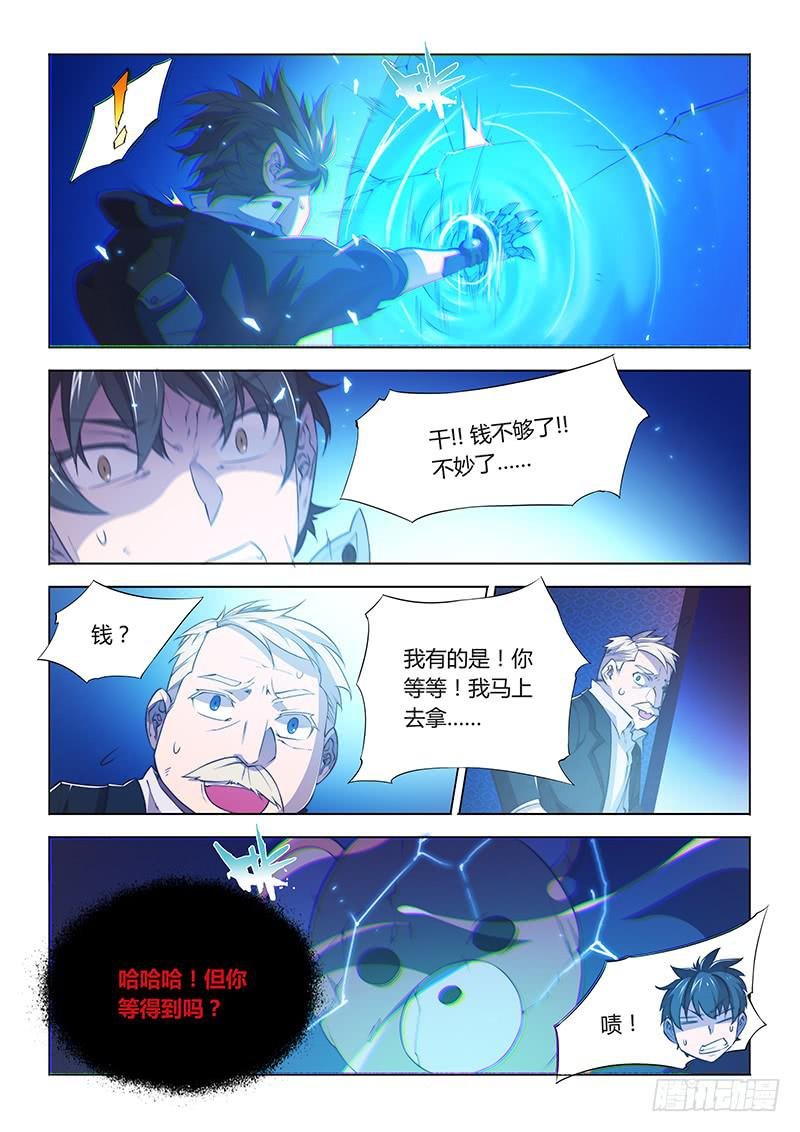 75.这波亏，不亏~