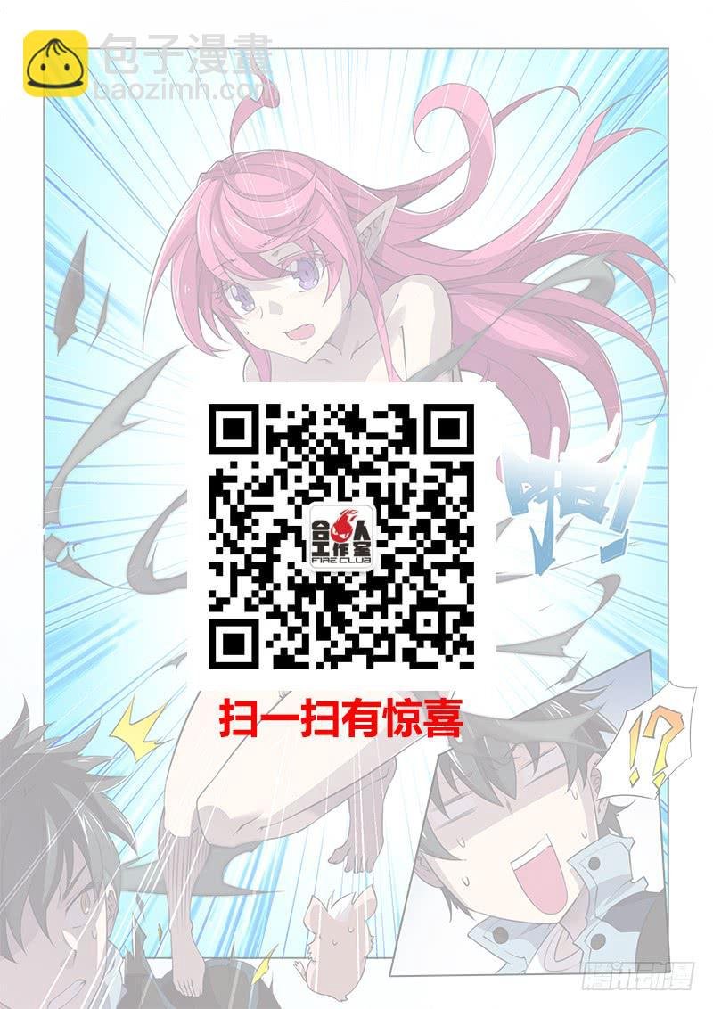 75.这波亏，不亏~