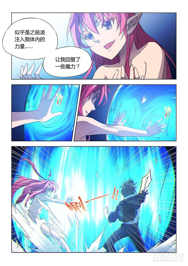 76.这就很气！