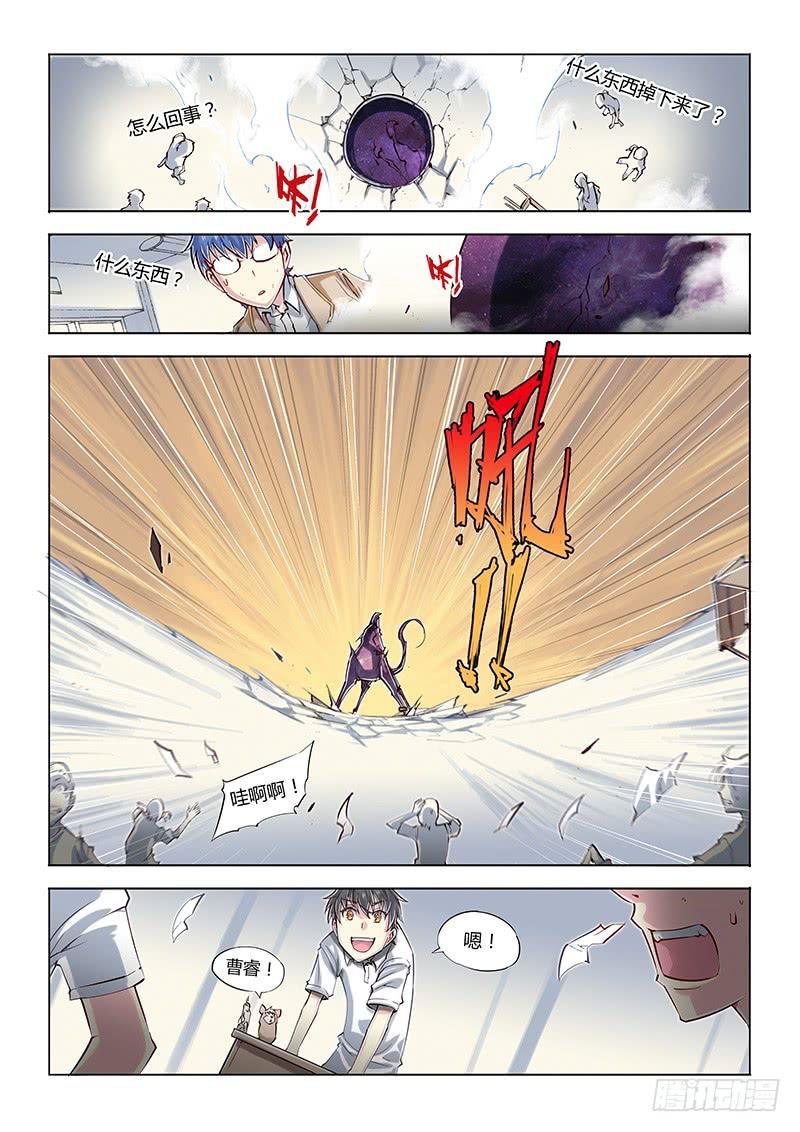 07.回校