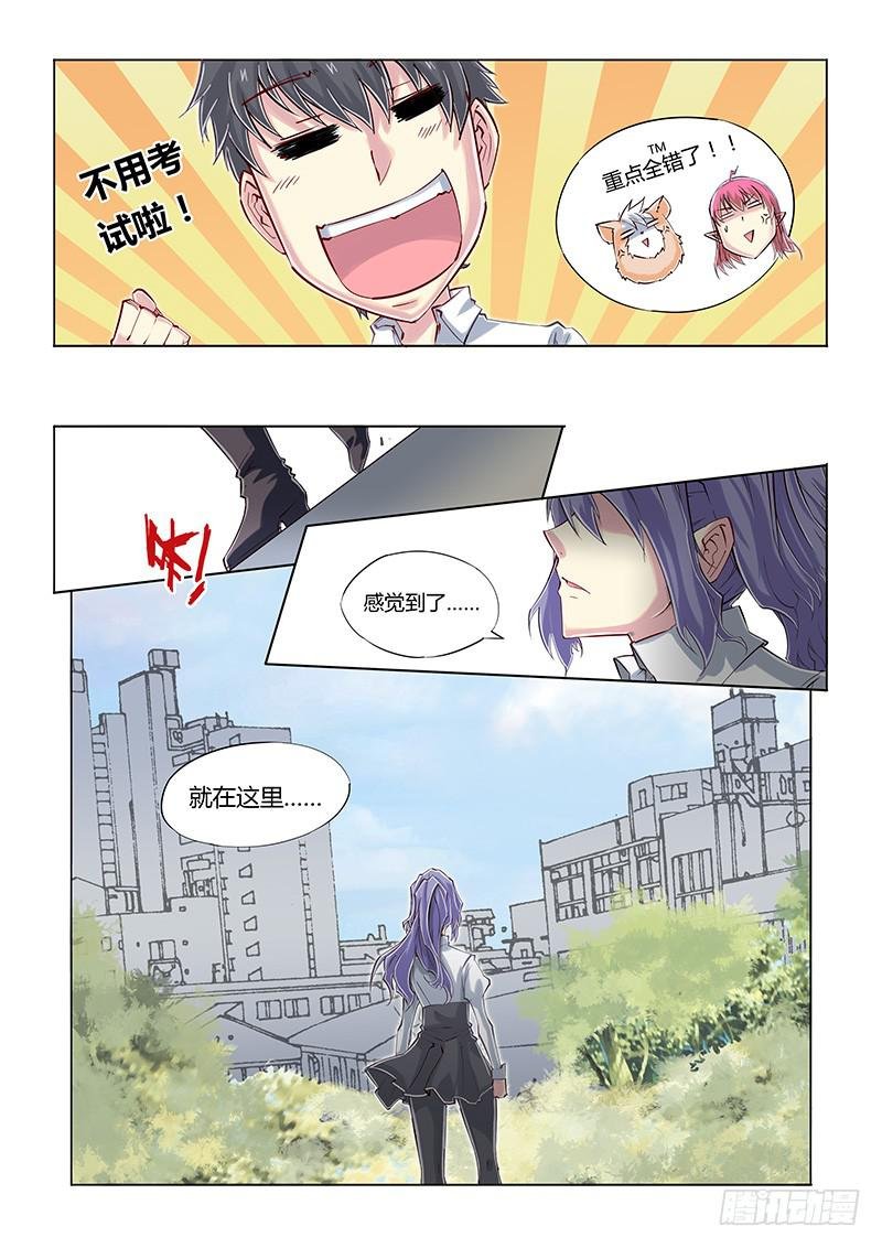 07.回校