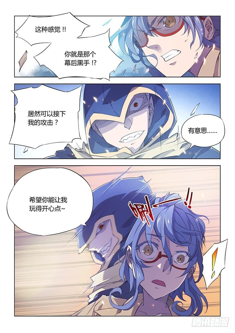 78.身价