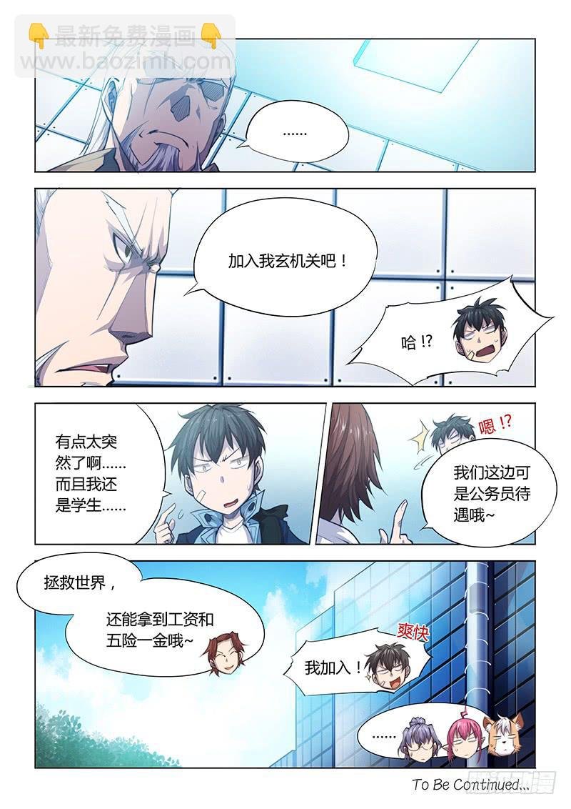 81.豪华套餐