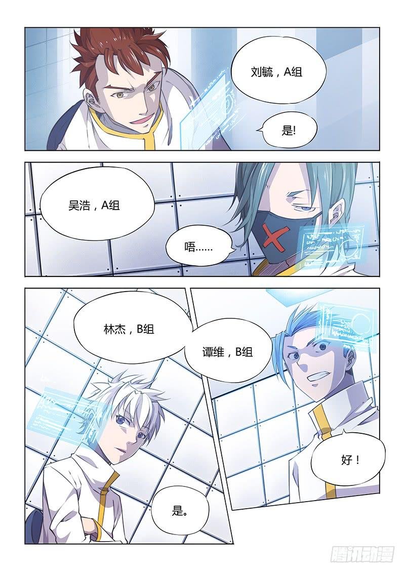 84.慢慢来，最紧要快