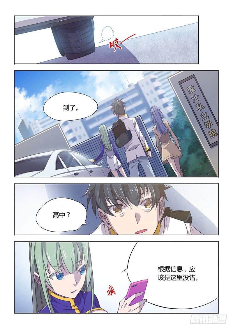 85.甜甜的