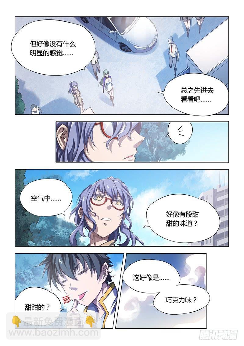 85.甜甜的