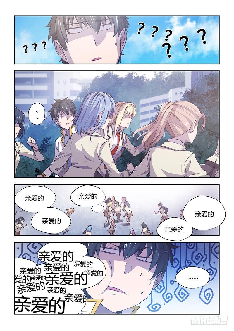 85.甜甜的