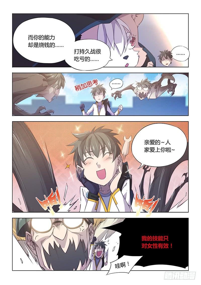 87.这么可爱一定是男孩子
