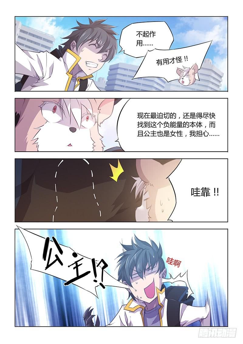 87.这么可爱一定是男孩子